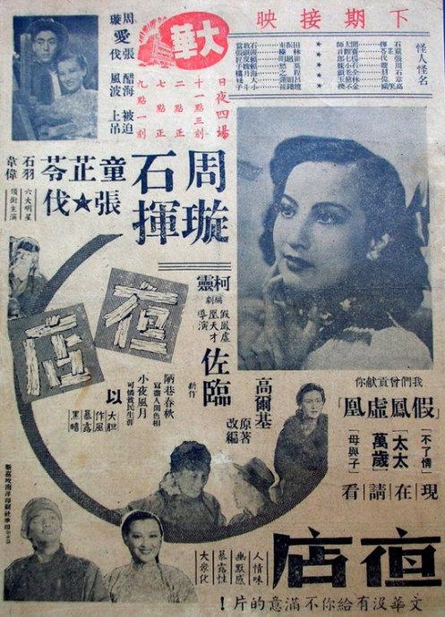 怎么买假的詹姆士敦大学文凭毕业证
