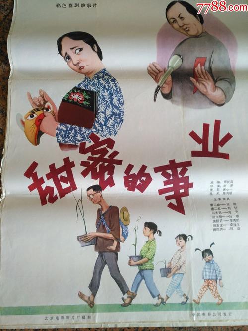 栽突那学院文凭毕业证作假